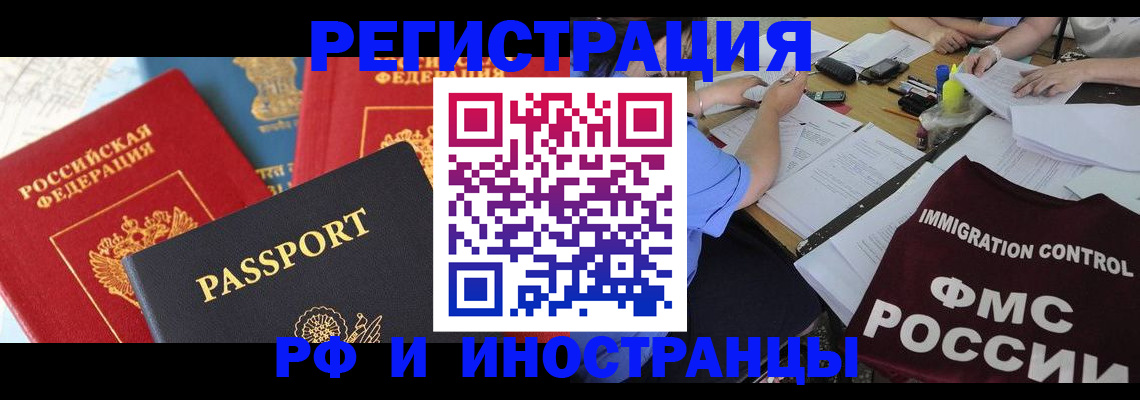 регистрация ребёнка по месту жительства в Смоленской области