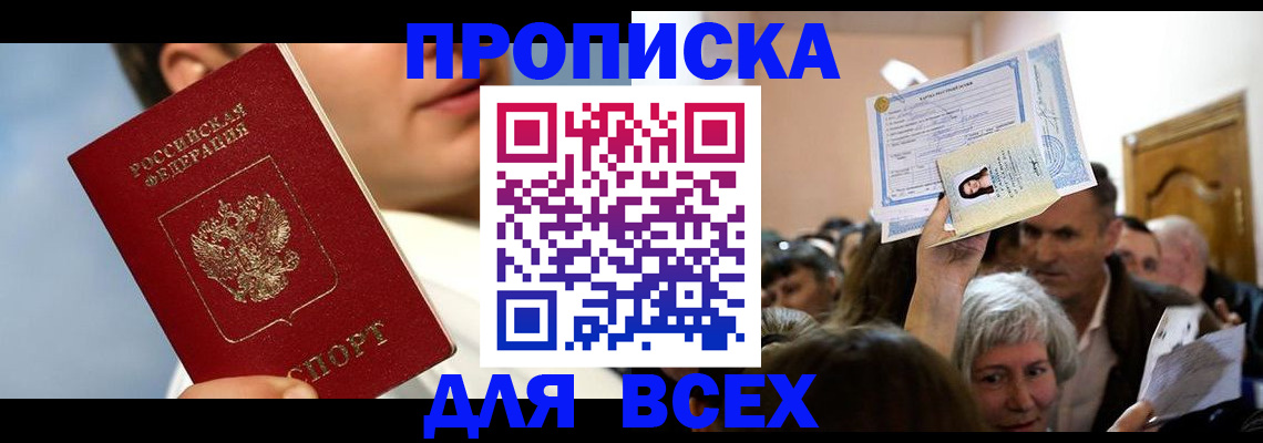 регистрация через Госуслуги в Смоленской области