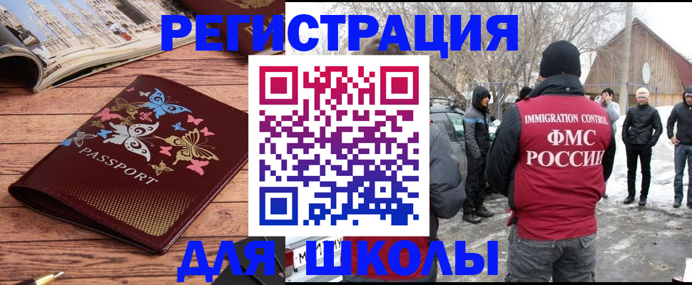 регистрация с гарантией по договору в Смоленской области